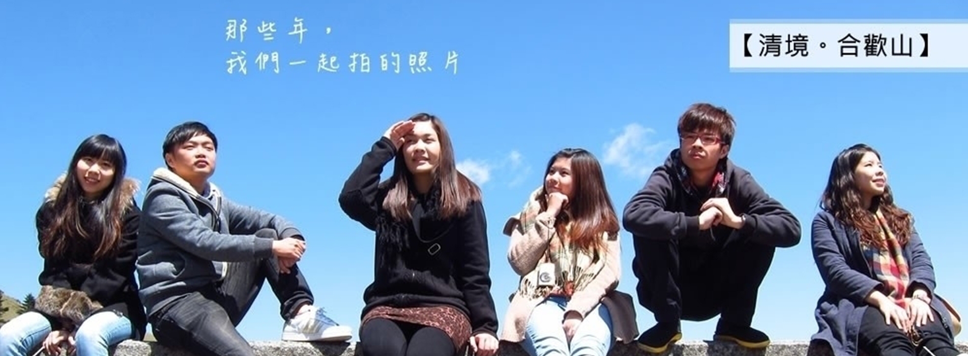 包車旅遊 自由行 包車旅遊 自由行