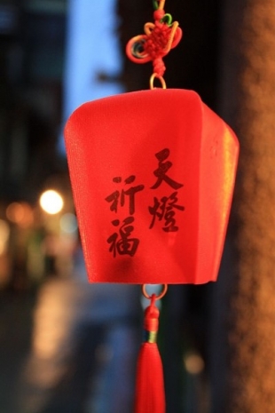 十分天燈 北台灣包車旅遊