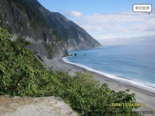 花蓮包車旅遊.jpg 花蓮包車旅遊.jpg