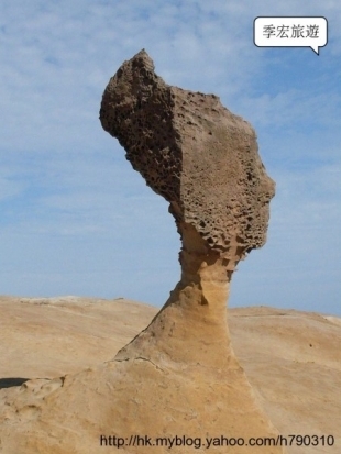 野柳女王頭